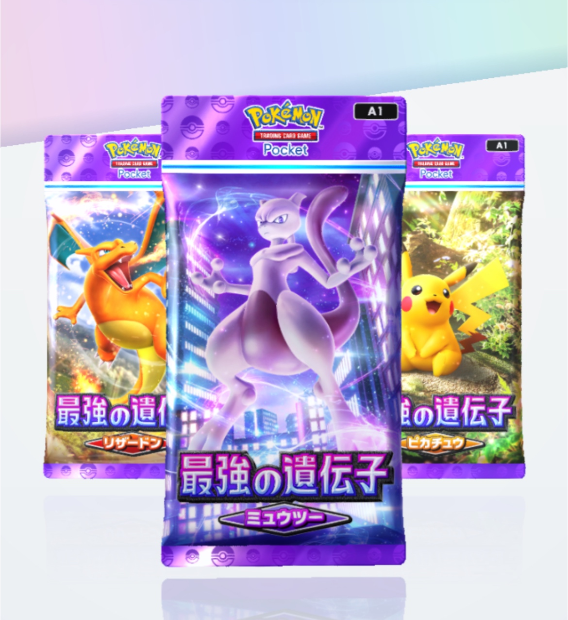 3BC90119-41C8-4A20-89AF-